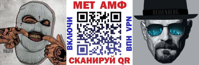 АМФЕТАМИН 97% Купить где Сураж