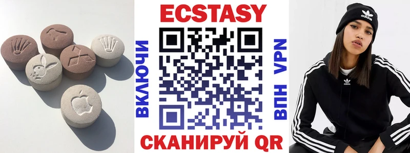 Купить где  Сураж  Ecstasy VHQ 