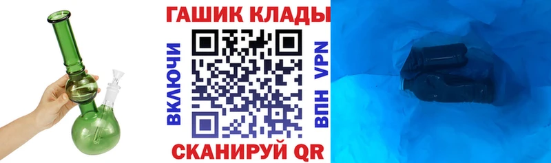 Купить  Сураж  ГАШ ice o lator 