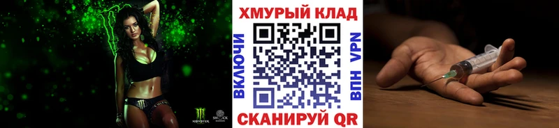 ГЕРОИН хмурый  Купить  Сураж 