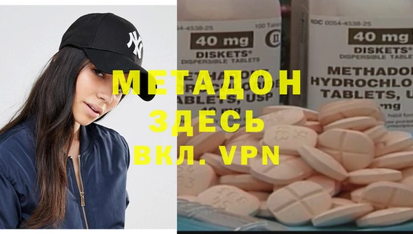 COCAINE Арсеньев