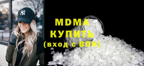 марки lsd Армянск