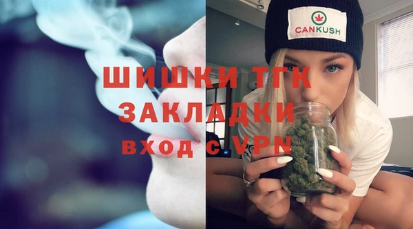 COCAINE Арсеньев
