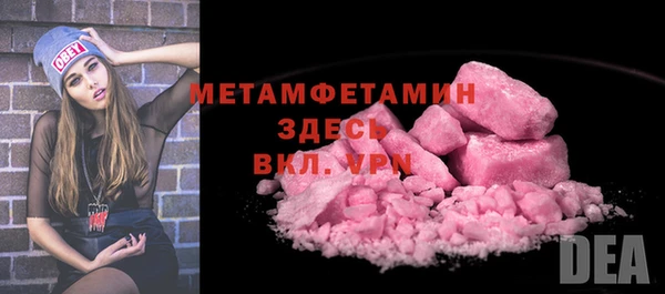 марки lsd Армянск
