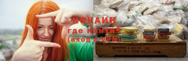 COCAINE Арсеньев