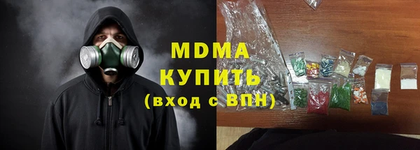 COCAINE Арсеньев
