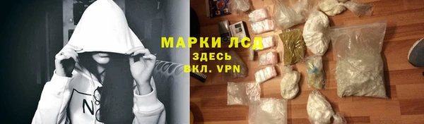 марки lsd Армянск