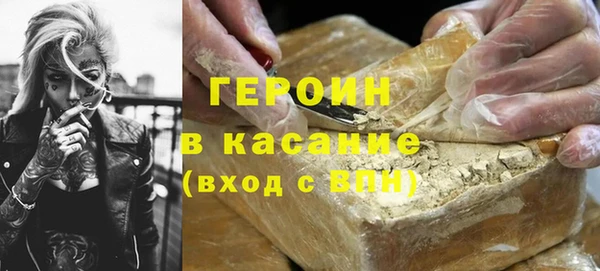 COCAINE Арсеньев