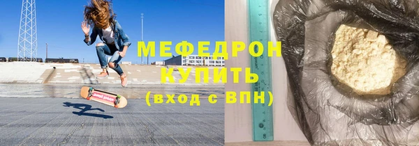 эйфоретик Аркадак