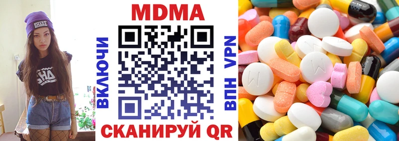 Купить  Сураж  MDMA молли 