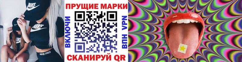 Наркотические марки 1500мкг Купить где Сураж